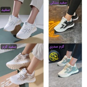 خرید کتونی زنانه دخترانه شیک اسپرت با ترکیب رنگ کرمی، مشکی سفید سبز آبی مناسب برای استایل روزمره و ورزشی، با طراحی مدرن و کیفیت بالا. راحت، سبک و ایده‌آل برای استفاده طولانی‌مدت.سایز بندی ۳۷ تا ۴۰